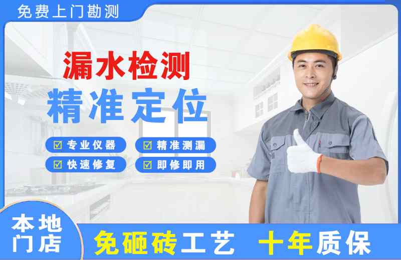 扶风漏水检测精准定位